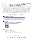 2023학년도 2학기 1,2학년 학생주도 자율교육과정 수강신청 안내 가정통신문 :: 가정통신문 :: 향남고등학교 향남고등학교 :: 가정통신문... 