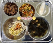 11월 20일 (월) 점심 급식사진 :: 급식 소식 :: 효행초등학교 효행초등학교 :: 급식 소식 :: 11월 20일 (월) 점심 급식사진