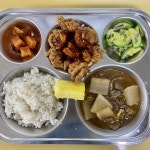 11월 20일 (월) 점심 급식사진 :: 급식 소식 :: 보평고등학교 보평고등학교 :: 급식 소식 :: 11월 20일 (월) 점심 급식사진