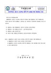 2024학년도 용인시 공립 초등학교 통학구역 설정을 위한 행정예고 안내 :: 가정통신문 :: 구갈중학교 구갈중학교 :: 가정통신문 :: 2024학년도... 