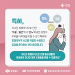 청(소)년 정신건강 카드뉴스 마음이 시리즈 지나친 피해의식편 :: 가정통신문 :: 논산반월초등학교 논산반월초등학교 :: 가정통신문 :: 청(소)년... 