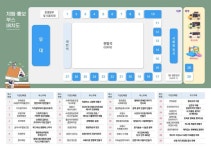 제4회 보령시 평생학습박람회 안내 :: 가정통신문 :: 대천여자중학교 대천여자중학교 :: 가정통신문 :: 제4회 보령시 평생학습박람회 안내