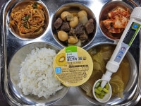 11월 21일 (화) 점심 급식사진 :: 급식 소식 :: 중앙기독초등학교 중앙기독초등학교 :: 급식 소식 :: 11월 21일 (화) 점심 급식사진