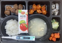 2023.11.21중식 :: 급식 소식 :: 석정여자중학교 석정여자중학교 :: 급식 소식 :: 2023.11.21중식