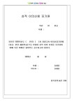 2학년 2학기 2차 지필평가 안내 :: 가정통신문 :: 불곡중학교 불곡중학교 :: 가정통신문 :: 2학년 2학기 2차 지필평가 안내