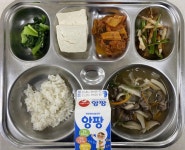 11월 21일 :: 급식 소식 :: 진해남산초등학교 진해남산초등학교 :: 급식 소식 :: 11월 21일