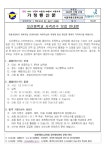 오산중학교 사격선수 모집 안내문 :: 가정통신문 :: 서울개웅초등학교 서울개웅초등학교 :: 가정통신문 :: 오산중학교 사격선수 모집 안내문