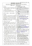 2024. 3. 1.자 서탄초등학교 공모교장 공고 :: 공지사항 :: 서탄초등학교 서탄초등학교 :: 공지사항 :: 2024. 3. 1.자 서탄초등학교 공모교장 공고