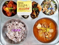 11월 21일 (화) 점심 급식사진 :: 급식 소식 :: 수원북중학교 수원북중학교 :: 급식 소식 :: 11월 21일 (화) 점심 급식사진