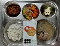 11월 21일 (화) 점심 급식사진 :: 급식 소식 :: 인천해송초등학교 인천해송초등학교 :: 급식 소식 :: 11월 21일 (화) 점심 급식사진
