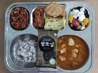 11월21일 식단 :: 급식 소식 :: 진영금병초등학교 진영금병초등학교 :: 급식 소식 :: 11월21일 식단