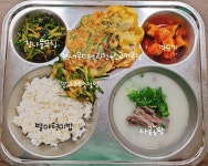 11월 21일 (화) 점심 급식사진 :: 급식 소식 :: 논곡중학교 논곡중학교 :: 급식 소식 :: 11월 21일 (화) 점심 급식사진