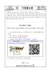 학부모 대상 온라인 릴레이 공감 토크(4회차) 운영 안내 :: 가정통신문 :: 한광여자중학교 한광여자중학교 :: 가정통신문 :: 학부모 대상 온라인... 