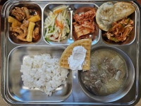 11월 20일 (월) 점심 급식사진 :: 급식 소식 :: 명일중학교 명일중학교 :: 급식 소식 :: 11월 20일 (월) 점심 급식사진