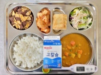 11월 22일 (수) 점심 급식사진 :: 급식 소식 :: 항도중학교 항도중학교 :: 급식 소식 :: 11월 22일 (수) 점심 급식사진