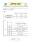 2023학년도 2학기 기말고사 일정 및 시험 범위 안내 (2학년) :: 가정통신문 :: 경희여자중학교 경희여자중학교 :: 가정통신문 :: 2023학년도... 