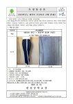 2023학년도 체육복 기모바지 구매 안내 :: 가정통신문 :: 한천중학교 한천중학교 :: 가정통신문 :: 2023학년도 체육복 기모바지 구매 안내