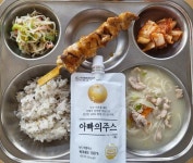 11월 22일 (수) 점심 급식사진 :: 급식 소식 :: 인천송원초등학교 인천송원초등학교 :: 급식 소식 :: 11월 22일 (수) 점심 급식사진