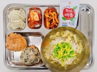 11월22일(수) :: 급식 소식 :: 전주해성중학교 전주해성중학교 :: 급식 소식 :: 11월22일(수)