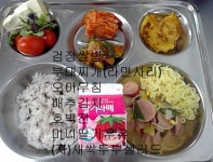 2023.11.22(수) :: 급식 소식 :: 월영초등학교 월영초등학교 :: 급식 소식 :: 2023.11.22(수)