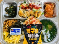 11월 22일 (수) 점심 급식사진 :: 급식 소식 :: 수원공업고등학교 수원공업고등학교 :: 급식 소식 :: 11월 22일 (수) 점심 급식사진