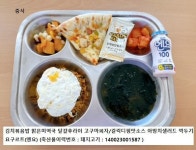 2023.11.22.(수) :: 급식 소식 :: 대전제일고등학교 대전제일고등학교 :: 급식 소식 :: 2023.11.22.(수)