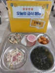 11월 22일 (수) 점심 급식사진 :: 급식 소식 :: 인천검단초등학교 인천검단초등학교 :: 급식 소식 :: 11월 22일 (수) 점심 급식사진