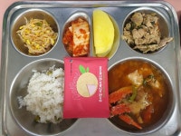 11월 20일 (월) 점심 급식사진 :: 급식 소식 :: 인천가림초등학교 인천가림초등학교 :: 급식 소식 :: 11월 20일 (월) 점심 급식사진