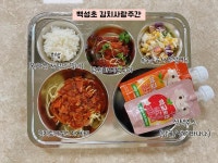 11월 22일 (수) 점심 급식사진 :: 급식 소식 :: 백성초등학교 백성초등학교 :: 급식 소식 :: 11월 22일 (수) 점심 급식사진