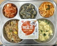 11월 22일 (수) 점심 급식사진 :: 급식 소식 :: 백마고등학교 백마고등학교 :: 급식 소식 :: 11월 22일 (수) 점심 급식사진