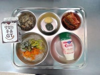11/22급식 :: 급식 소식 :: 삼정자초등학교 삼정자초등학교 :: 급식 소식 :: 11/22급식