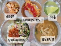 11월 22일 (수) 점심 급식사진 :: 급식 소식 :: 은계중학교 은계중학교 :: 급식 소식 :: 11월 22일 (수) 점심 급식사진