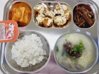 11월 20일 (월) 점심 급식사진 :: 급식 소식 :: 소현중학교 소현중학교 :: 급식 소식 :: 11월 20일 (월) 점심 급식사진