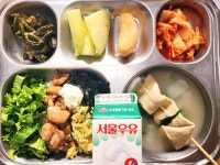 11월 22일 (수) 점심 급식사진 :: 급식 소식 :: 서울세곡초등학교 서울세곡초등학교 :: 급식 소식 :: 11월 22일 (수) 점심 급식사진