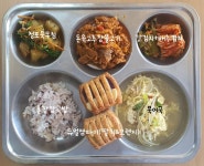 11월 20일 (월) 점심 급식사진 :: 급식 소식 :: 송운중학교 송운중학교 :: 급식 소식 :: 11월 20일 (월) 점심 급식사진