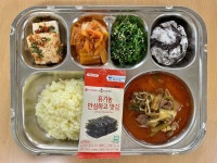 11월 21일 (화) 점심 급식사진 :: 급식 소식 :: 정관고등학교 정관고등학교 :: 급식 소식 :: 11월 21일 (화) 점심 급식사진