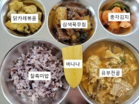 [일반] 2023년 11월 23일 식단 사진 :: 급식 소식 :: 안산해솔초등학교 안산해솔초등학교 :: 급식 소식 :: [일반] 2023년 11월 23일 식단 사진