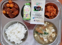 11월 23일 (목) 점심 급식사진 :: 급식 소식 :: 해솔초등학교 해솔초등학교 :: 급식 소식 :: 11월 23일 (목) 점심 급식사진