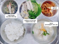 11월 23일 (목) 점심 급식사진 :: 급식 소식 :: 서울치현초등학교 서울치현초등학교 :: 급식 소식 :: 11월 23일 (목) 점심 급식사진