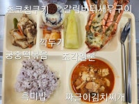 11월 23일 (목) 점심 급식사진 :: 급식 소식 :: 인천해송고등학교 인천해송고등학교 :: 급식 소식 :: 11월 23일 (목) 점심 급식사진