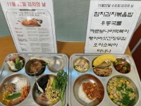 11월 22일 (수) 점심 급식사진 :: 급식 소식 :: 대전상대초등학교 대전상대초등학교 :: 급식 소식 :: 11월 22일 (수) 점심 급식사진