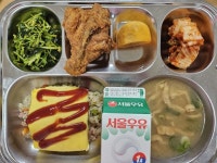 11월 22일 (수) 점심 급식사진 :: 급식 소식 :: 서울미양초등학교 서울미양초등학교 :: 급식 소식 :: 11월 22일 (수) 점심 급식사진