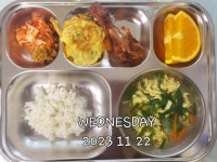 11월 22일 (수) 점심 급식사진 :: 급식 소식 :: 안산양지초등학교 안산양지초등학교 :: 급식 소식 :: 11월 22일 (수) 점심 급식사진