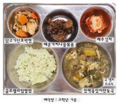 11월 23일 식단 사진 :: 급식 소식 :: 수진초등학교 수진초등학교 :: 급식 소식 :: 11월 23일 식단 사진