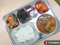 11월 17일 (금) 점심 급식사진 :: 급식 소식 :: 본오중학교 본오중학교 :: 급식 소식 :: 11월 17일 (금) 점심 급식사진