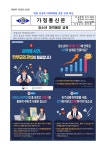 청소년 마약류 예방교육 :: 가정통신문 :: 음봉중학교 음봉중학교 :: 가정통신문 :: 청소년 마약류 예방교육