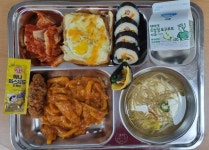 11월 23일 (목) 점심 급식사진 :: 급식 소식 :: 원곡고등학교 원곡고등학교 :: 급식 소식 :: 11월 23일 (목) 점심 급식사진