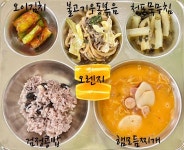 11월 20일 (월) 점심 급식사진 :: 급식 소식 :: 수원가온초등학교 수원가온초등학교 :: 급식 소식 :: 11월 20일 (월) 점심 급식사진