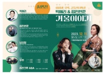  및  공연 안내 :: 공지사항 :: 외간초등학교 외간초등학교 :: 공지사항 :: 