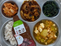 11월 23일 (목) 점심 급식사진 :: 급식 소식 :: 인송중학교 인송중학교 :: 급식 소식 :: 11월 23일 (목) 점심 급식사진